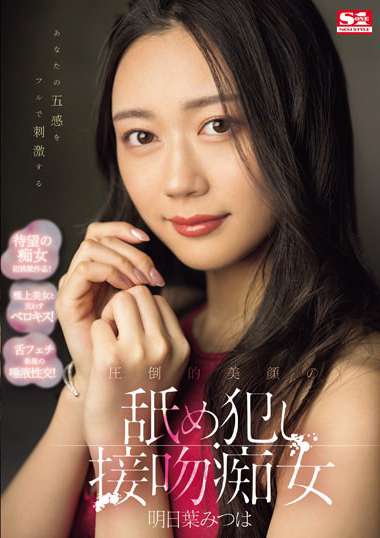 sone00186