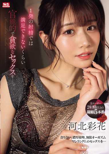 sone00200