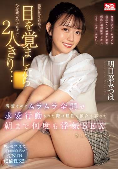 sone00294
