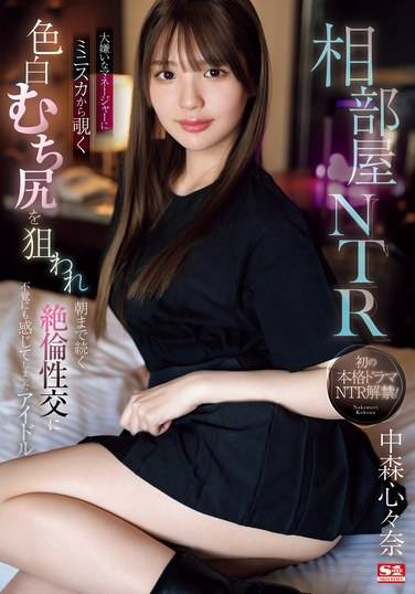 sone00302
