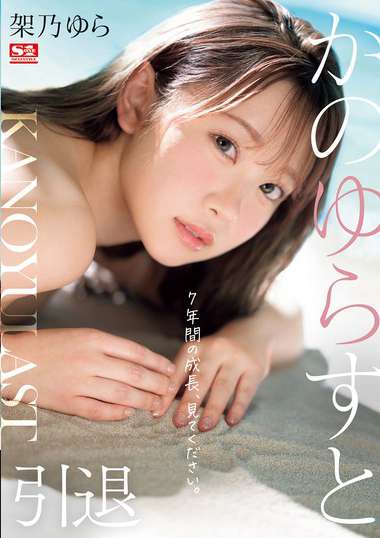 sone00309