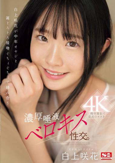 sone00323