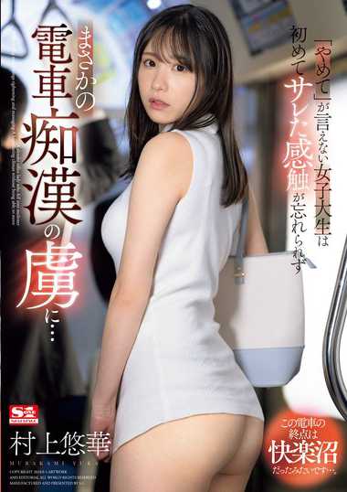 sone00345