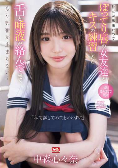 sone00351