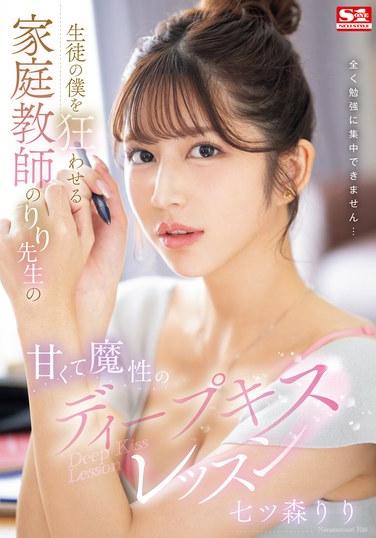 sone00435