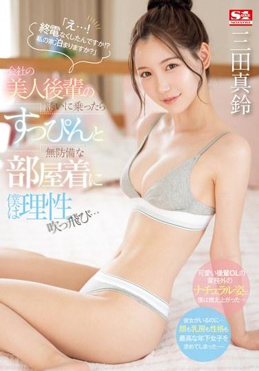sone00443