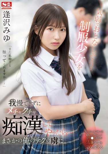 sone00444
