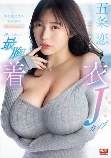 sone00445