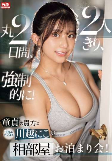 sone00446