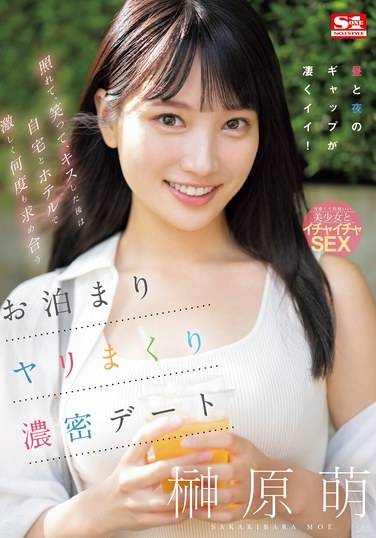 sone00450