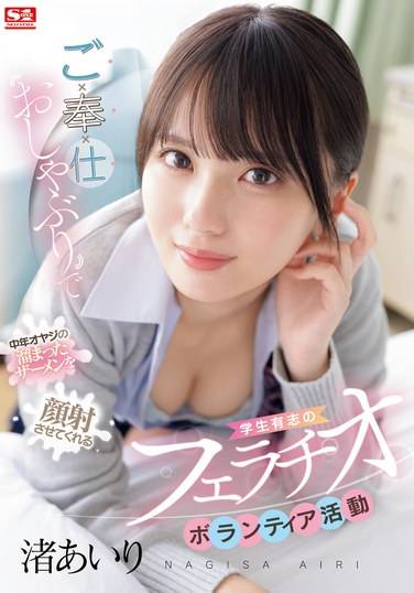 sone00465