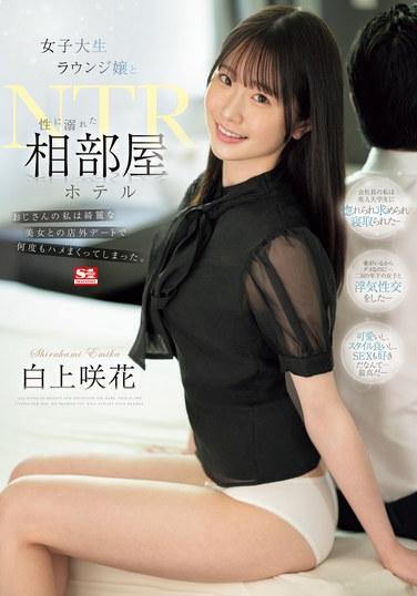 sone00467