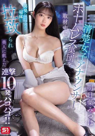 sone00481