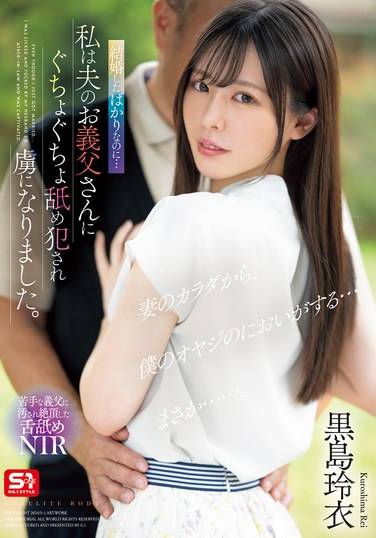 sone00482