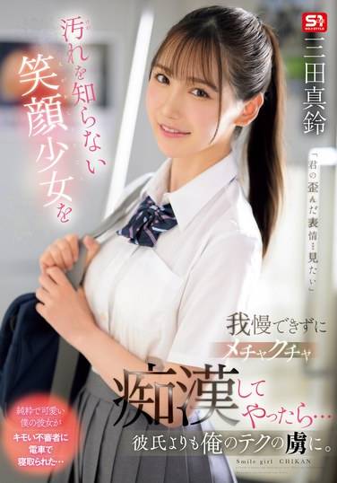 sone00485