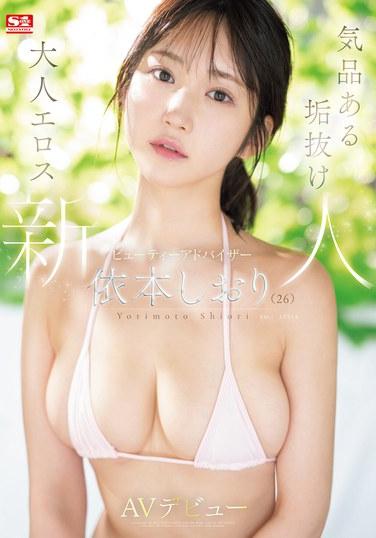 sone00519