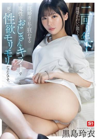 sone00528