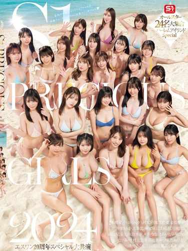 sone00560