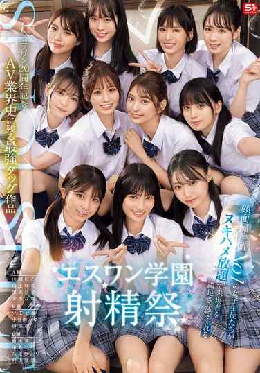 sone00562