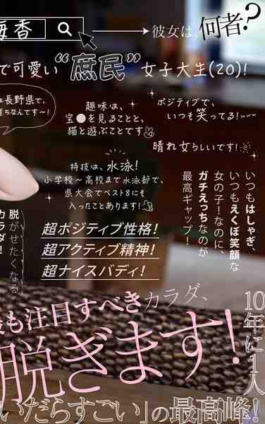 sone00567