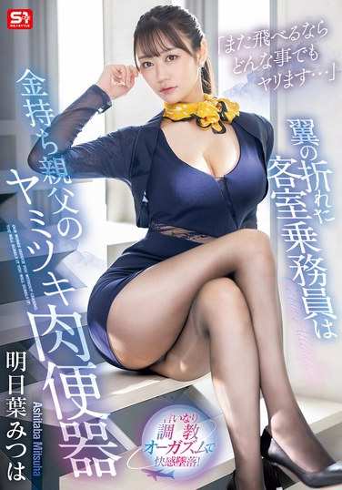 sone00576