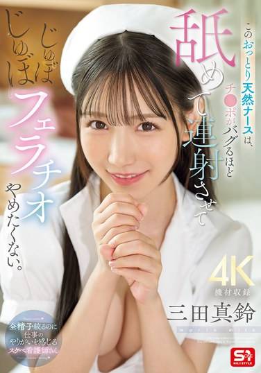 sone00580