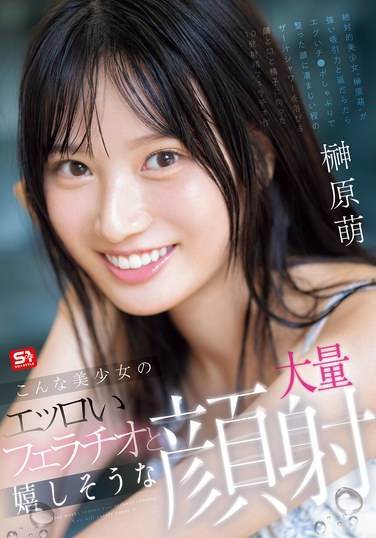 sone00587