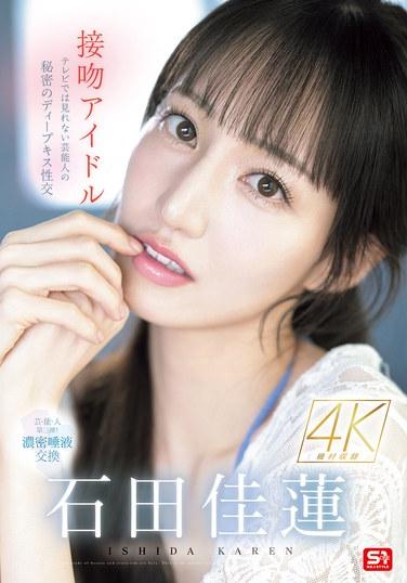 sone00612
