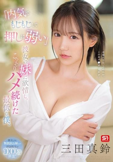 sone00626
