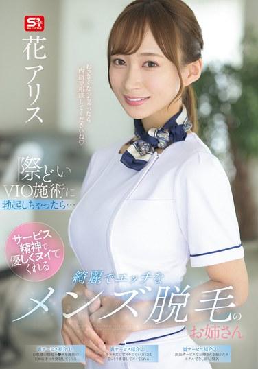 sone00629