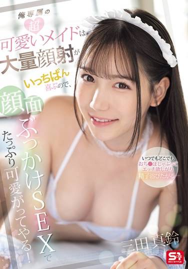 sone00671