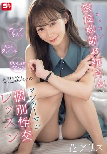 sone00674
