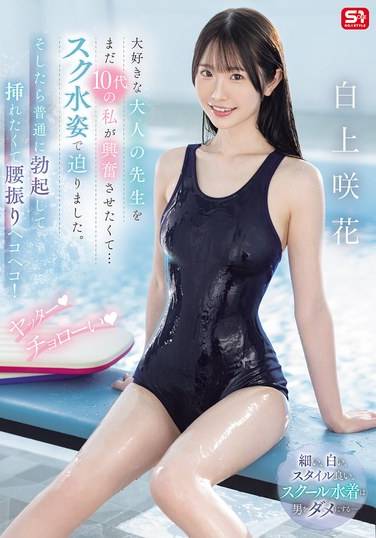 sone00695