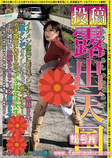 sora00149