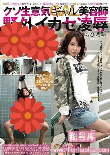 sora00154