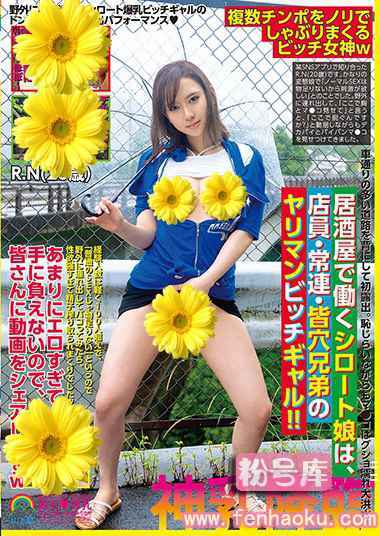 sora00236