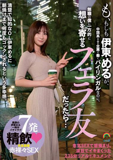 sora00383