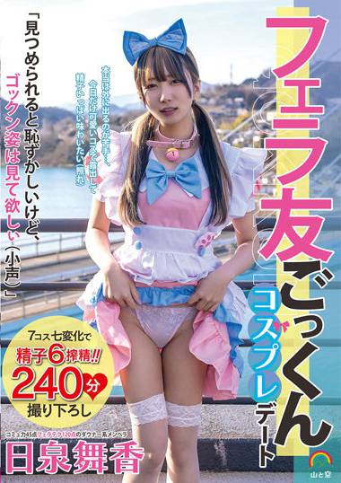 sora00392