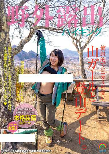 sora00393