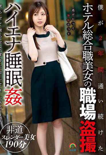 sora00422