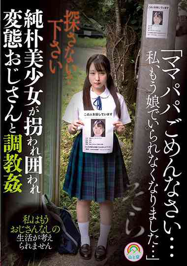 sora00509