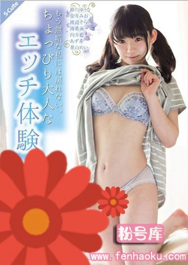sqte00144