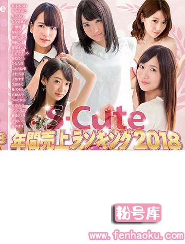 sqte00233