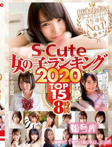 sqte00301