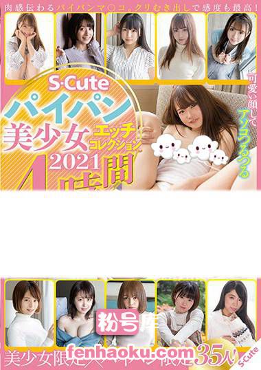 sqte00356