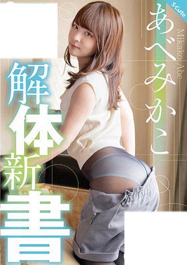 sqte00370