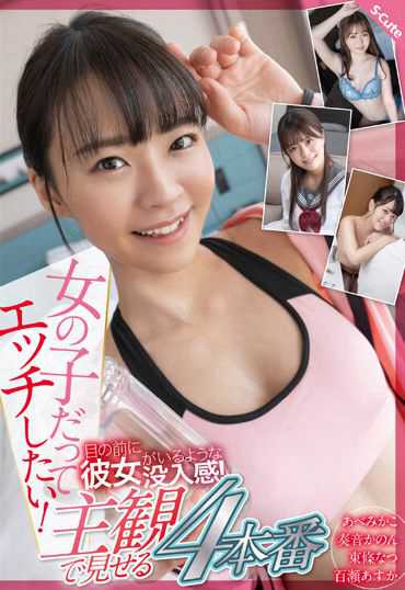 sqte00440