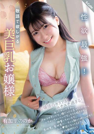sqte00449