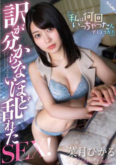 sqte00520