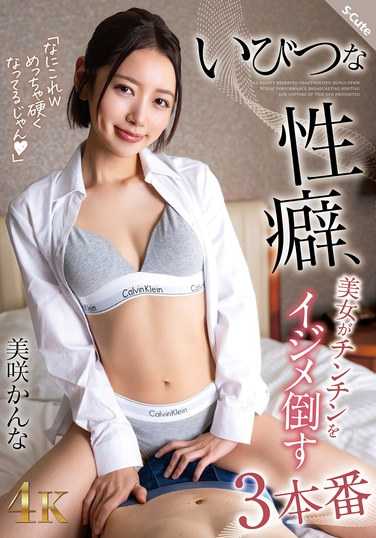 sqte00604